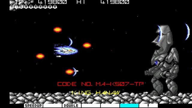 Gradius 95 (NEC PC-9801)