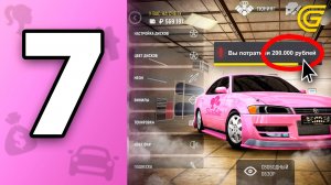 ПУТЬ БОМЖИХИ на ГРАНД МОБАЙЛ С НУЛЯ #7 - ТЮНИНГ МАРКА в GRAND MOBILE