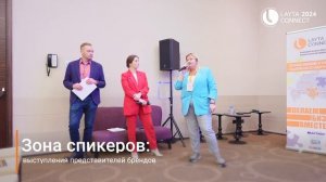 Москва 2024