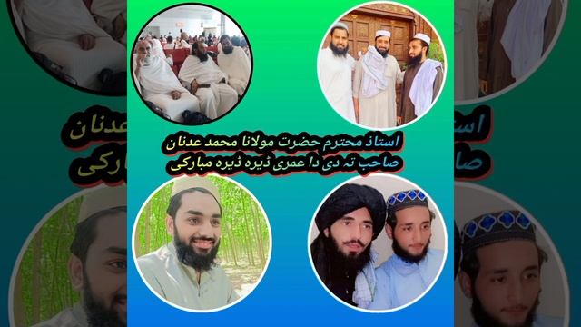 New Kalam Heart Touching Beautiful Tarana 20/5/2024 смотреть онлайн