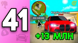 ПУТЬ БОМЖИХИ на ГРАНД МОБАЙЛ С НУЛЯ #41 - ПЕРЕКУП СТАЛ ЛЕГЧЕ +13КК на АВТОРЫНКЕ! ✅🤑на GRAND MOBILE