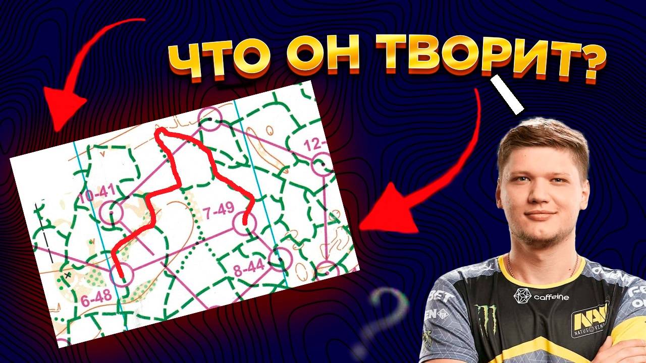 Первенство Казани по спортивному ориентированию 8 февраля левченко