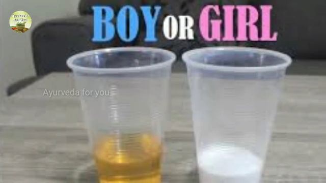 Baking Soda Se Kaise Pata Kare Ladka Hai Ya Ladki | गर्भ मे लड़का है या लड़की जाने बैंकिंग सोडा से смотреть онлайн