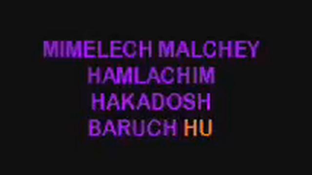 Shalom Aleichem Karaoke