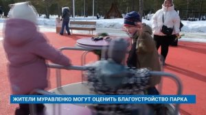 «Новости Муравленко. Главное за день», 01 апреля 2025 г.