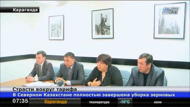 В Караганде стоимость проезда в общественном транспорте может остаться прежней смотреть онлайн