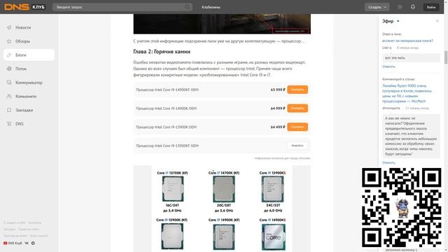 Out Of Video Memory Trying To Allocate A Rendering Resource Как починить ошибку