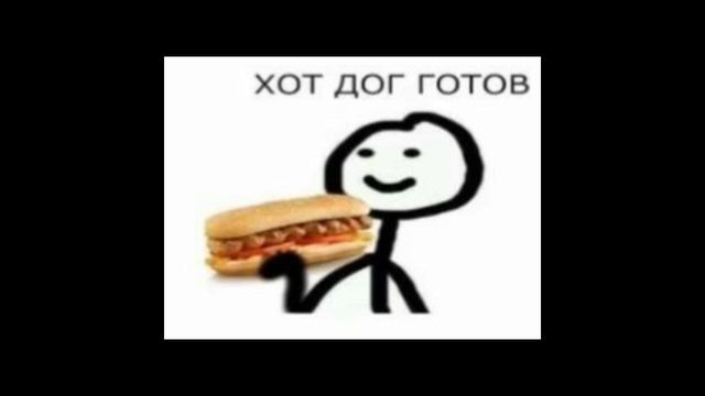 ГОТОВИМ ХОТ ДОГ/БЕРЁМ СНАЧАЛА КОШКУ 🐱 смотреть онлайн