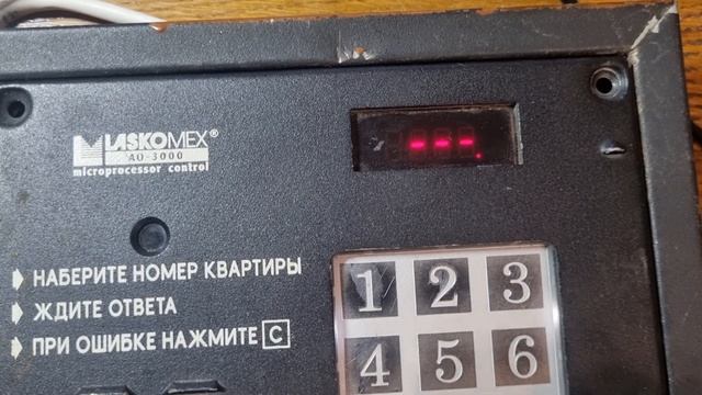 Laskomex AO-3000 с процессором Laskomex EC2000 смотреть онлайн