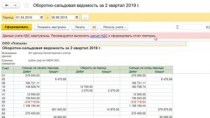 Проверка проведения документов в 1С Бухгалтерия 8