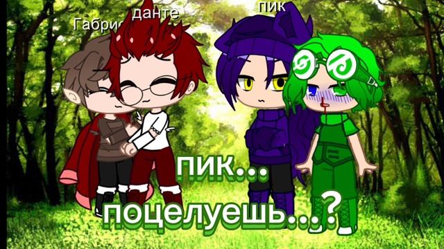 у пика было плохое детство? смотреть онлайн
