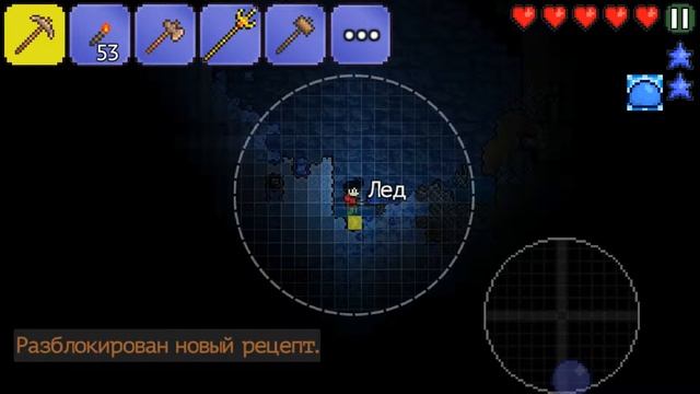TERRARIA 1 СЕЗОН - 2 СЕРИЯ ШАХТА смотреть онлайн