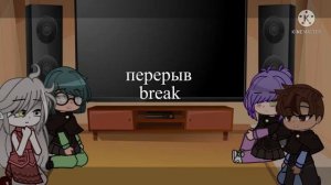 🎆The Owl house react to Luz/Дом Совы реагирует на Луз🎆