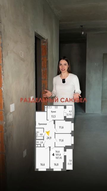 Видео-обзор 4-комнатной квартиры📹