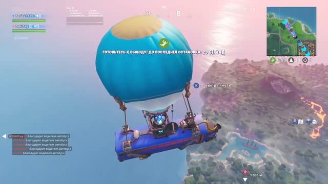 Стрим по фортнайт добиваем до 80 попдписчиков смотреть онлайн