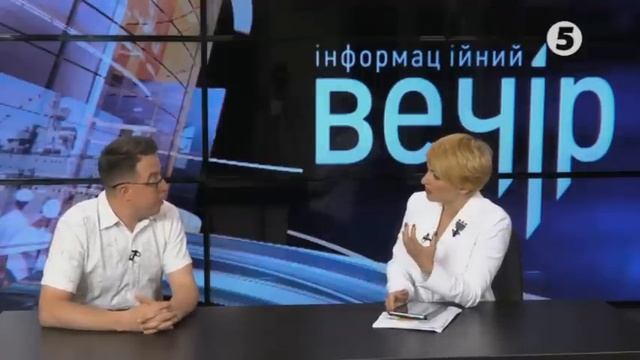 Інформаційний вечір на 5 Львів 06.06.2019 Остап Дроздов смотреть онлайн