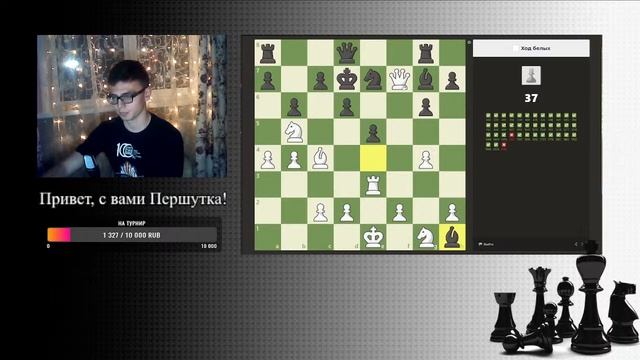 Тактический штурм / chess.com смотреть онлайн