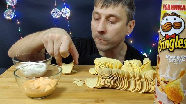 АСМР ПРИНГЛС ЧИПСЫ | ASMR PRINGLES CHIPS | #chips #чипсы #pringles смотреть онлайн