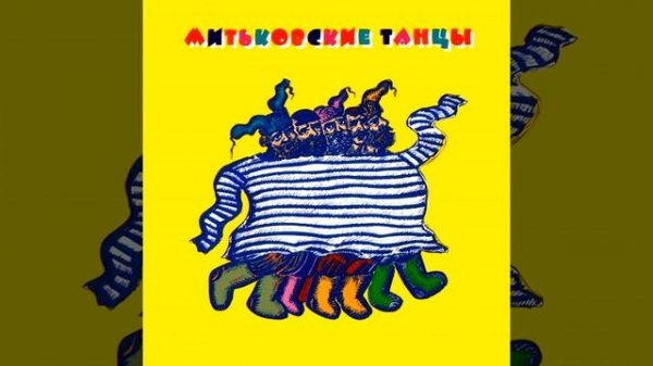 Разговор с Лениным