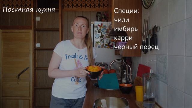 Постная кухня. Китри. смотреть онлайн