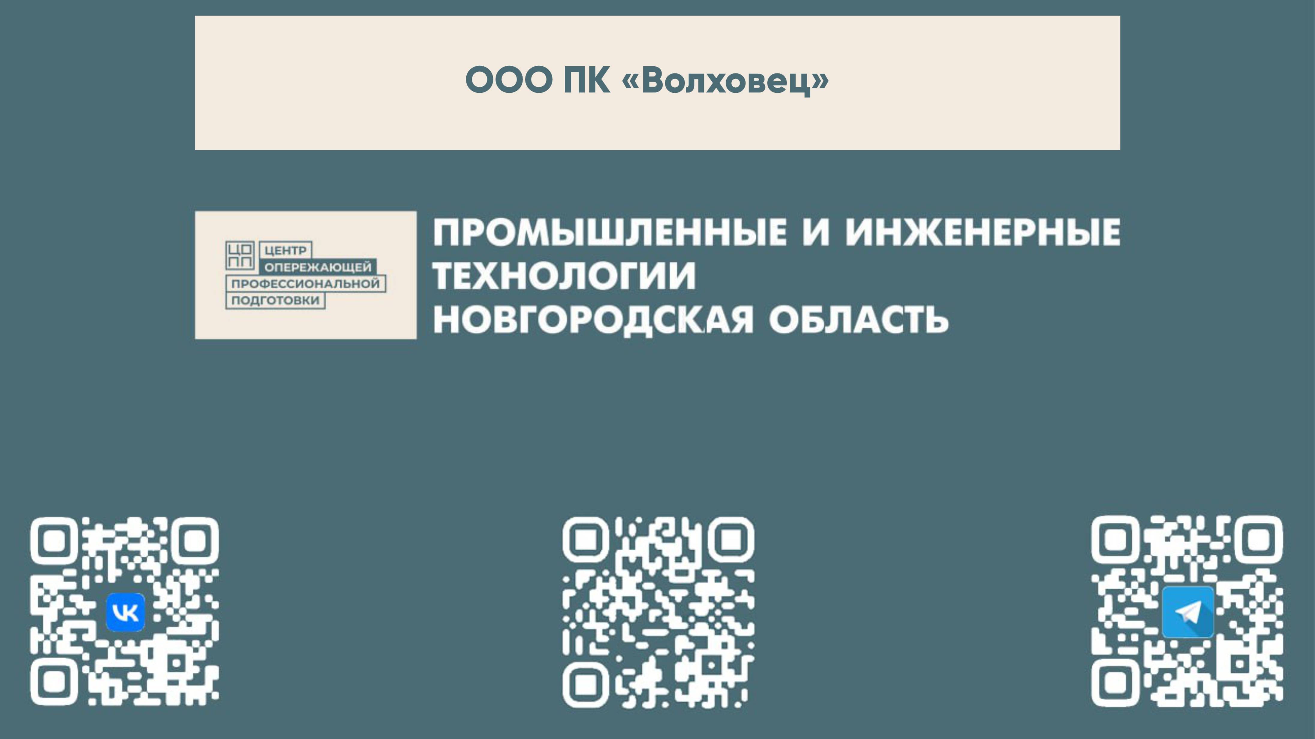 Открой свою дверь в мир карьеры