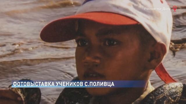 Ученики фотографа Сергея Поливца организовали выставку своих работ смотреть онлайн