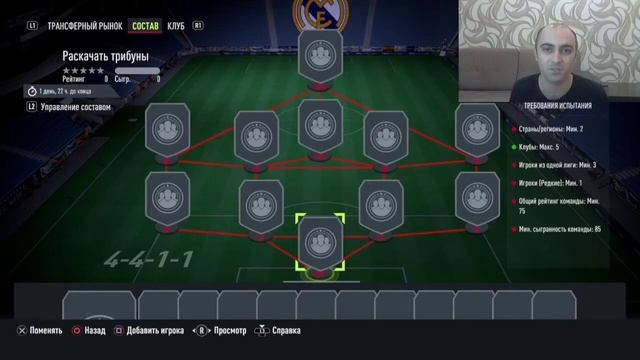 TOTGS ГАЛЕНО И РОТМ ЧАЛХАНОГЛУ В ИПК [FIFA22] смотреть онлайн