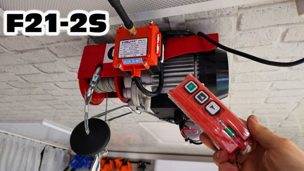 БЕСПРОВОДНОЙ ПУЛЬТ F21-2S на Лебедку PRORAB LT 251 P