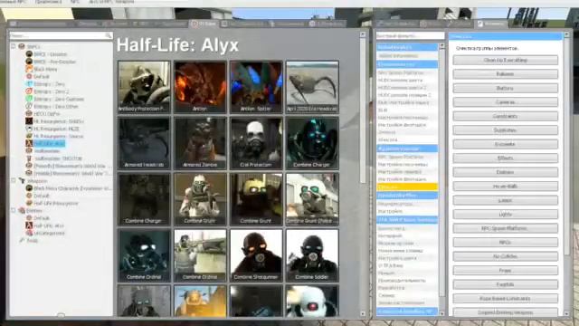 Garry's mod Half life Alyx snpcs Альянс vs Муравьиные львы и не только. смотреть онлайн