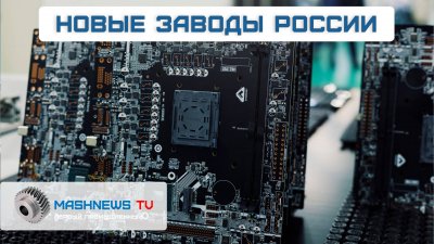 Обзоры изобретений и новости технологий