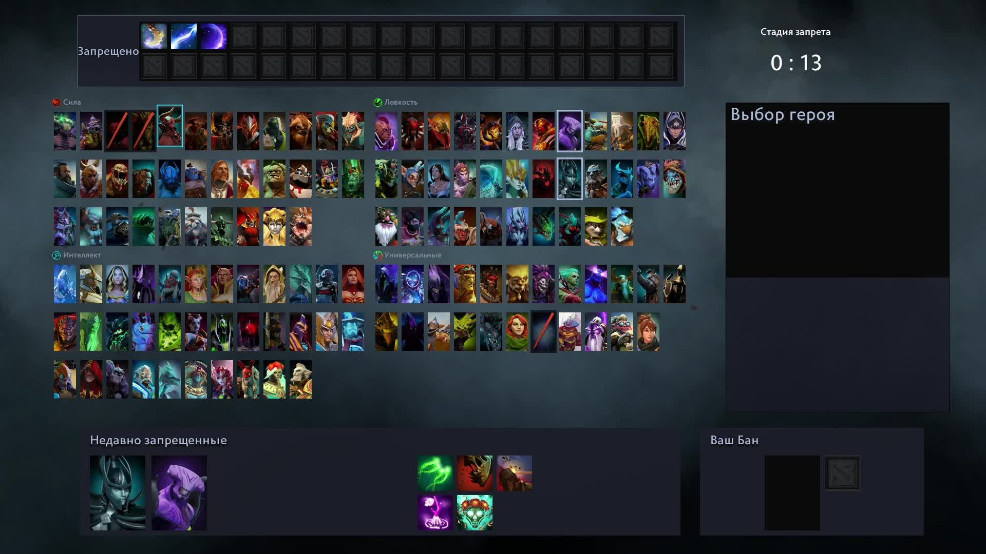 Шпилим кастомки Dota 2 смотреть онлайн