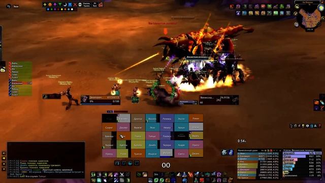 сколопендра киражская смотреть онлайн