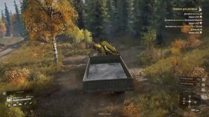 Цемент для региона (SnowRunner)