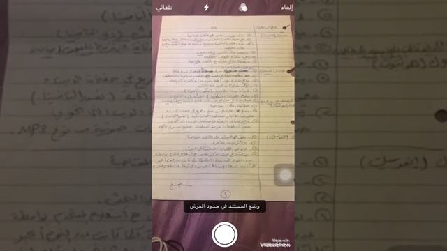أسهل طريقةلتحويل أيّ ورقةأو صورةPDF بدون تحميل برامج بدون أي تعب سهله لطلاَب تعالوولاتنسو اللايك👌🏻 смотреть онлайн
