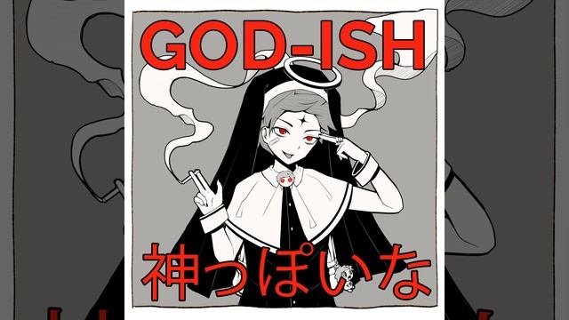 God-ish смотреть онлайн