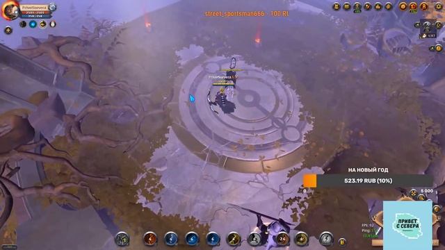 Запах мандаринов и альбиона /Albione Online/Альбион онлайн стрим. смотреть онлайн