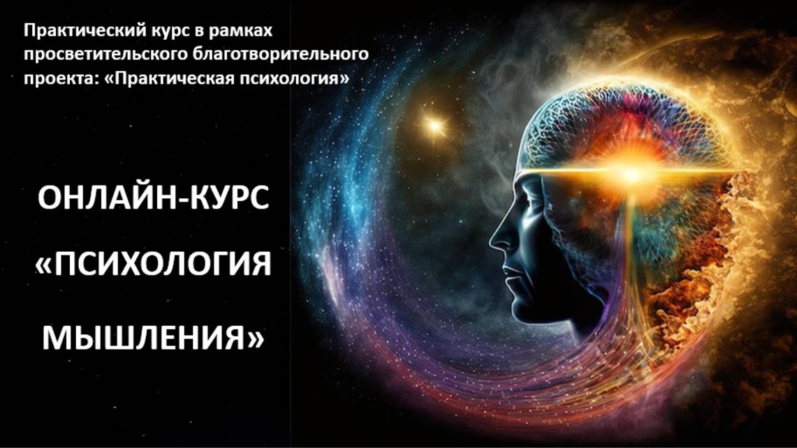 ОТНОШЕНИЯ смотреть онлайн