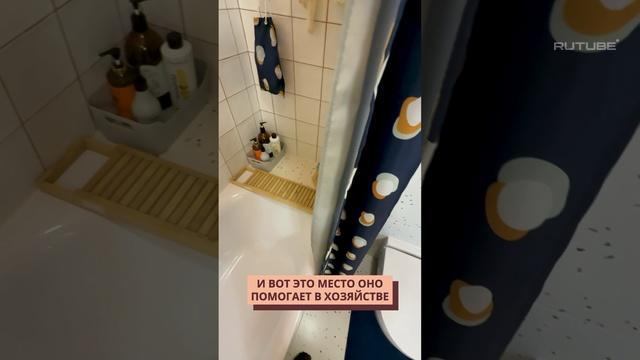 Маленькая, но очень удобная ванная комната смотреть онлайн