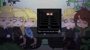 Реакция Швагенвагенсов (+Чес) на тик ток//3 часть