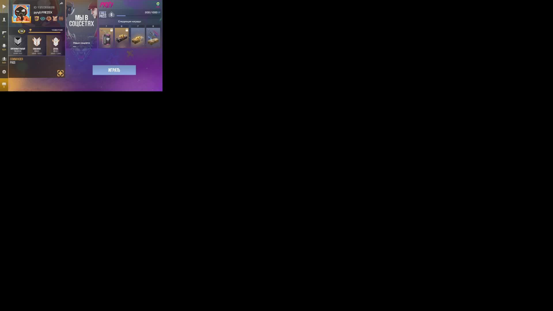 со2 + раздача промиков