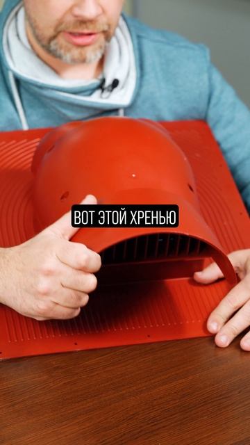 Кровля дома СГНИЕТ за ОДНУ зиму без ЭТОЙ штуки! #стройка #крыша #строительство смотреть онлайн