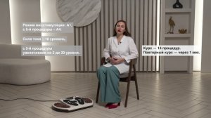 Врач-невролог рассказала, при каких заболеваниях показан массаж стоп на массажной платформе Е5