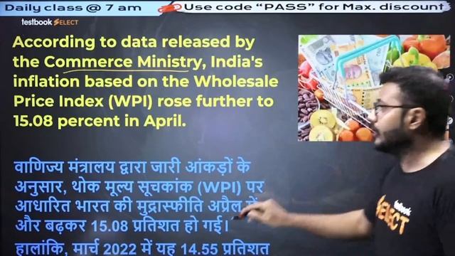 Current Affairs Today | 18th May Current Affairs for all Bank Exams | Pushpak Sir смотреть онлайн