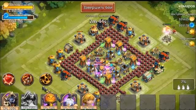 Битва Замков)Капитан Дрейк сам разносит базу противника!) смотреть онлайн