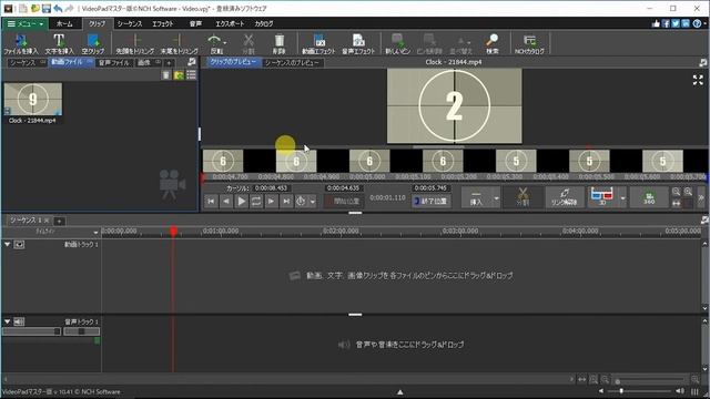 基本編集と使い方②カット編集 ビデオパッド windows版 смотреть онлайн