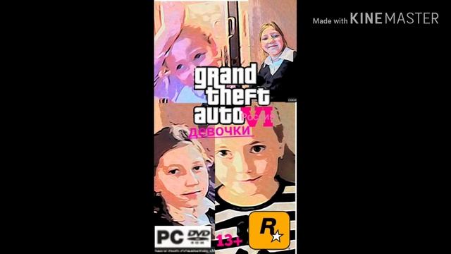 Все заставке гта 6 Россия (2020-2021) смотреть онлайн