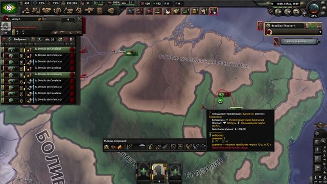 HoI4_15