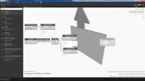 [Курс «Dynamo: Продвинутый»] Анализ геометрии в Dynamo