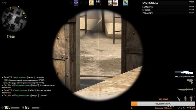 Играю в CS GO/DOTA 2/MINECRAFT(МЕНЯЮ КОГДА ЗАХОЧУ) смотреть онлайн