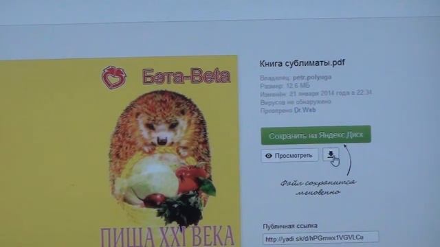 Где можно купить книгу о Здоровье у Петра смотреть онлайн